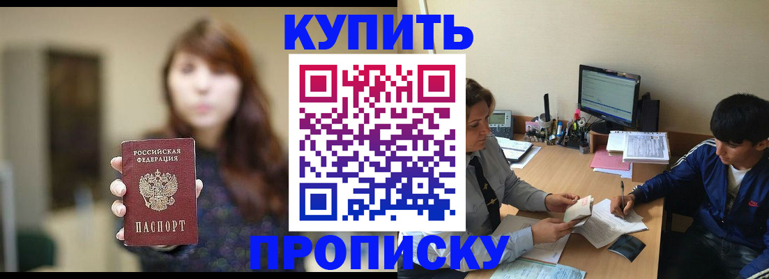 временная регистрация госуслуги в Исилькуле